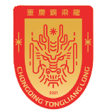 Trùng Khánh Đồng Lương Long